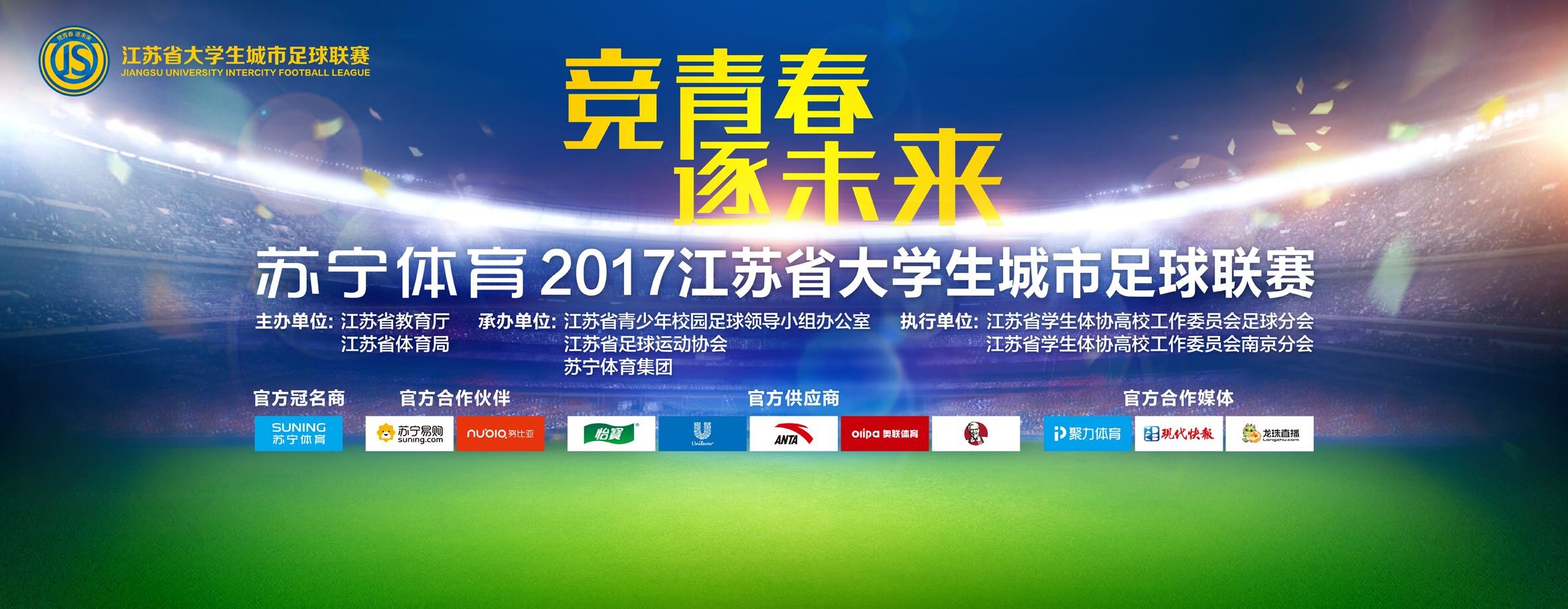 里斯-詹姆斯这样谈道：“来到这里但一无所获真是令人失望，半场休息时我们将比分保持在1-1可能是幸运的，上半场他们罚丢了一个点球，还有另外一次可以进球的机会。